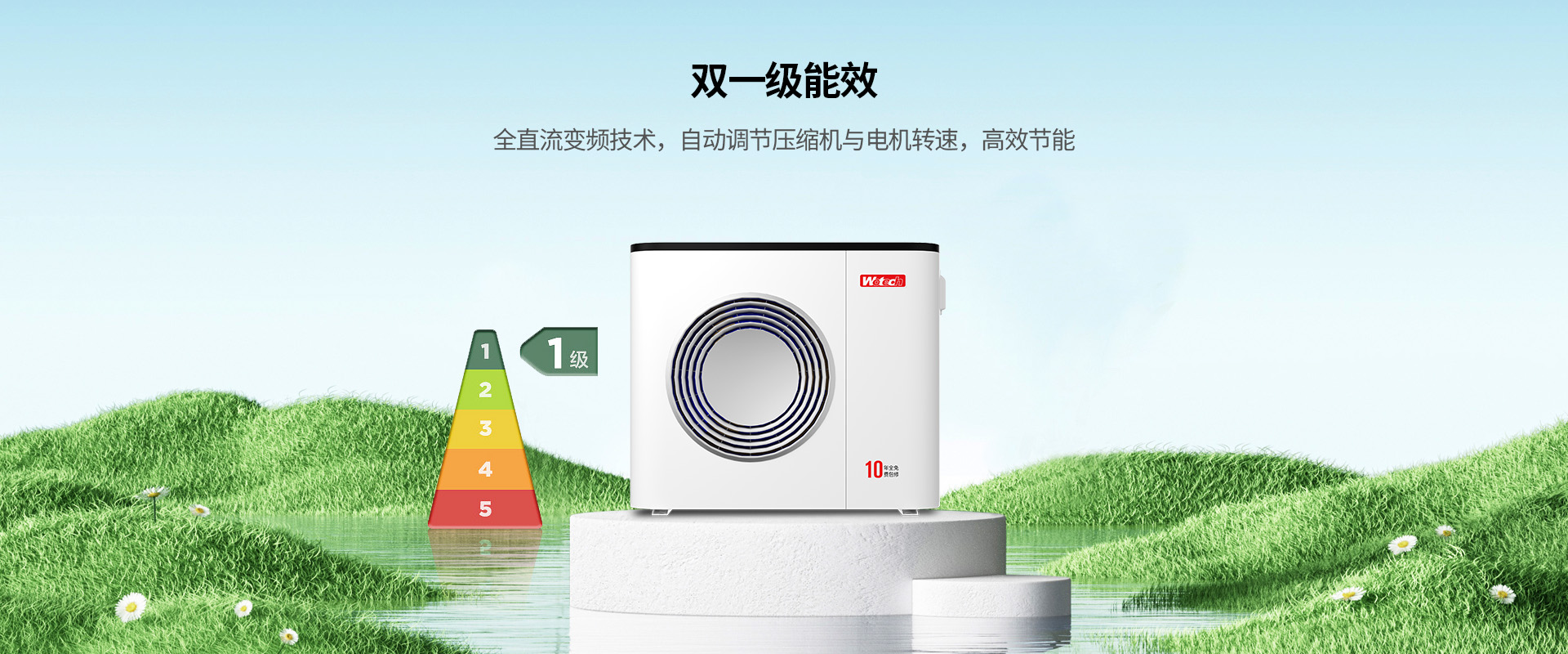 送風柔咊(he)，炎夏製(zhi)冷不刺骨