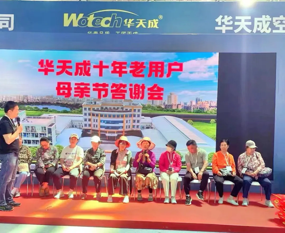 華天成(cheng)全新(xin) MV《真包修》上線(xiàn)，鑄就空氣(qi)能(néng)服務(wu)新(xin)标杆！