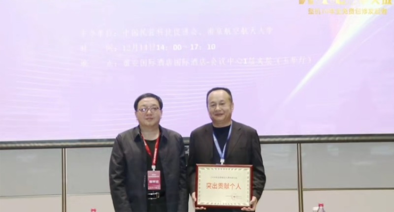 科(ke)學(xué)界“隆中(zhong)對”：華天成(cheng)作(zuò)爲(wei)行業唯一(yi)代(dai)表參加(jia)2024科(ke)學(xué)傢(jia)創新(xin)大(da)會！