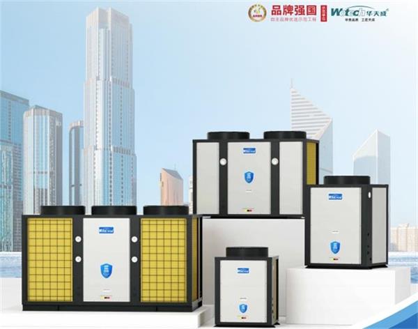 推動(dòng)學(xué)校綠色髮(fa)展(zhan)，空氣(qi)能(néng)熱水供應係(xi)統不可(kě)或缺