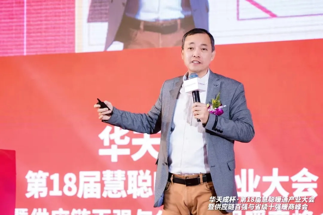 三次冠名(míng) 閃耀全場(chang)｜華天成(cheng)攜手第十八屆慧聰年(nian)會再起航！