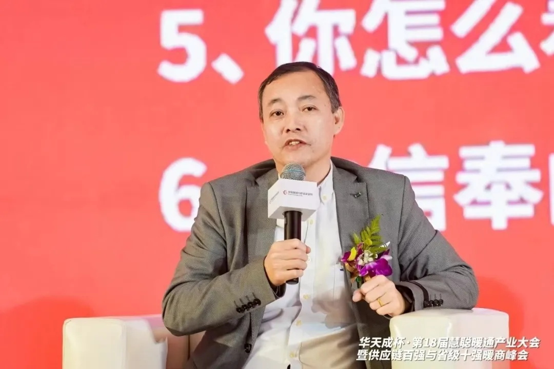 三次冠名(míng) 閃耀全場(chang)｜華天成(cheng)攜手第十八屆慧聰年(nian)會再起航！