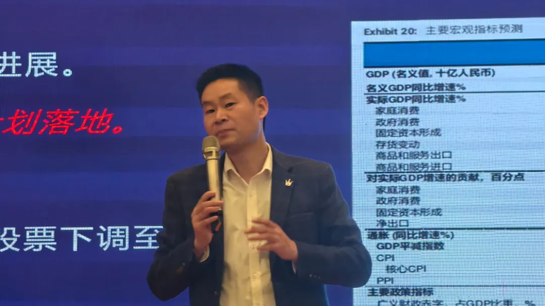 華天成(cheng)邯鄲運營(ying)中(zhong)心年(nian)會：辭舊迎新(xin)，共繪 2025 新(xin)藍圖！